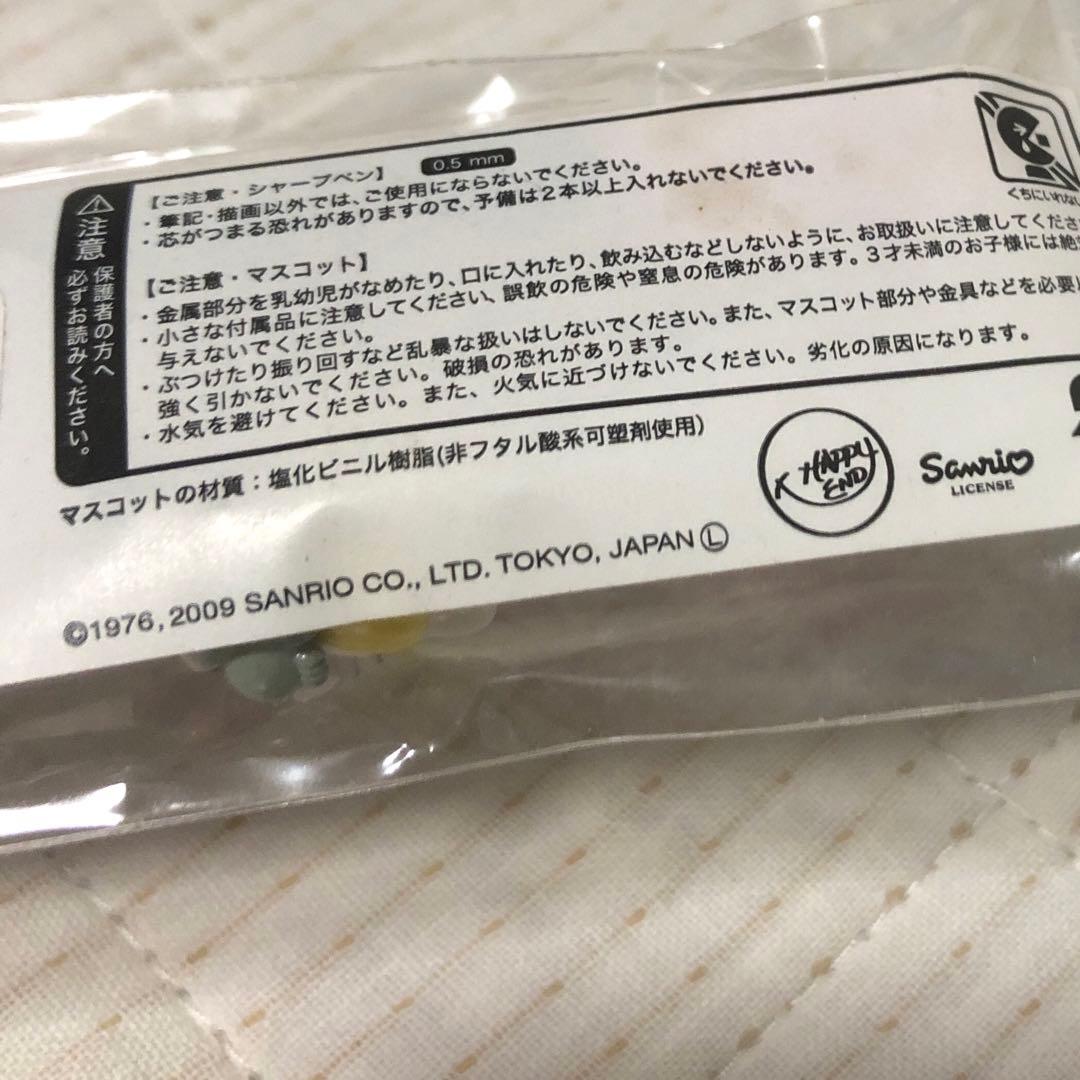 サンリオ　ハロー　キティ　ちゃん　ご当地　限定　シャープ　ペンシル　平成　レトロ