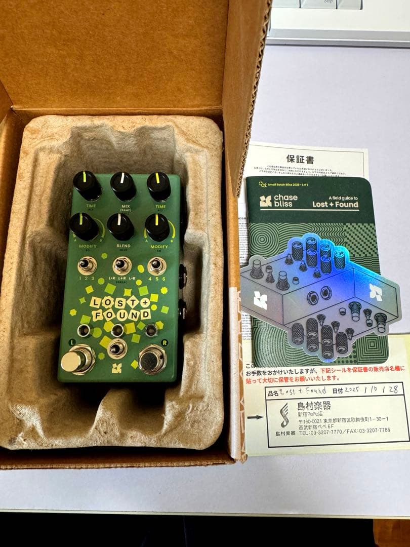 Chase Bliss Lost+Found Small Batch 未使用