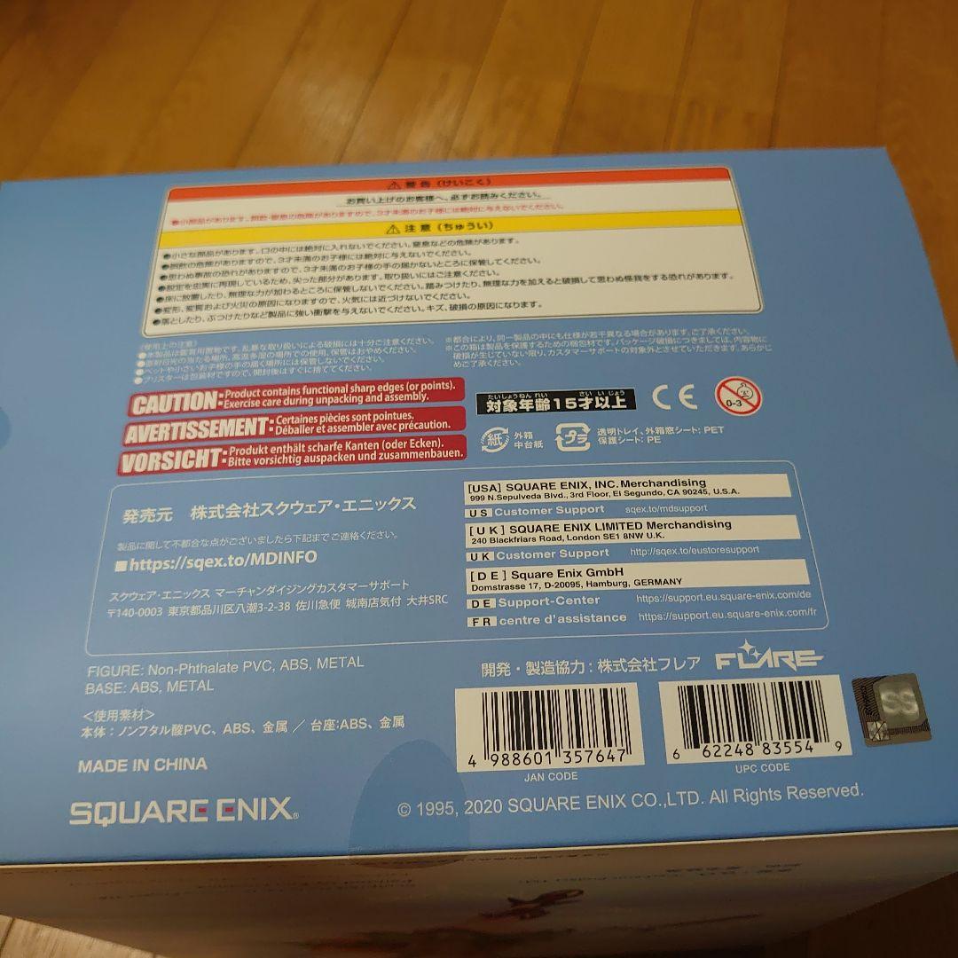 聖剣伝説3 トライアルマナリース