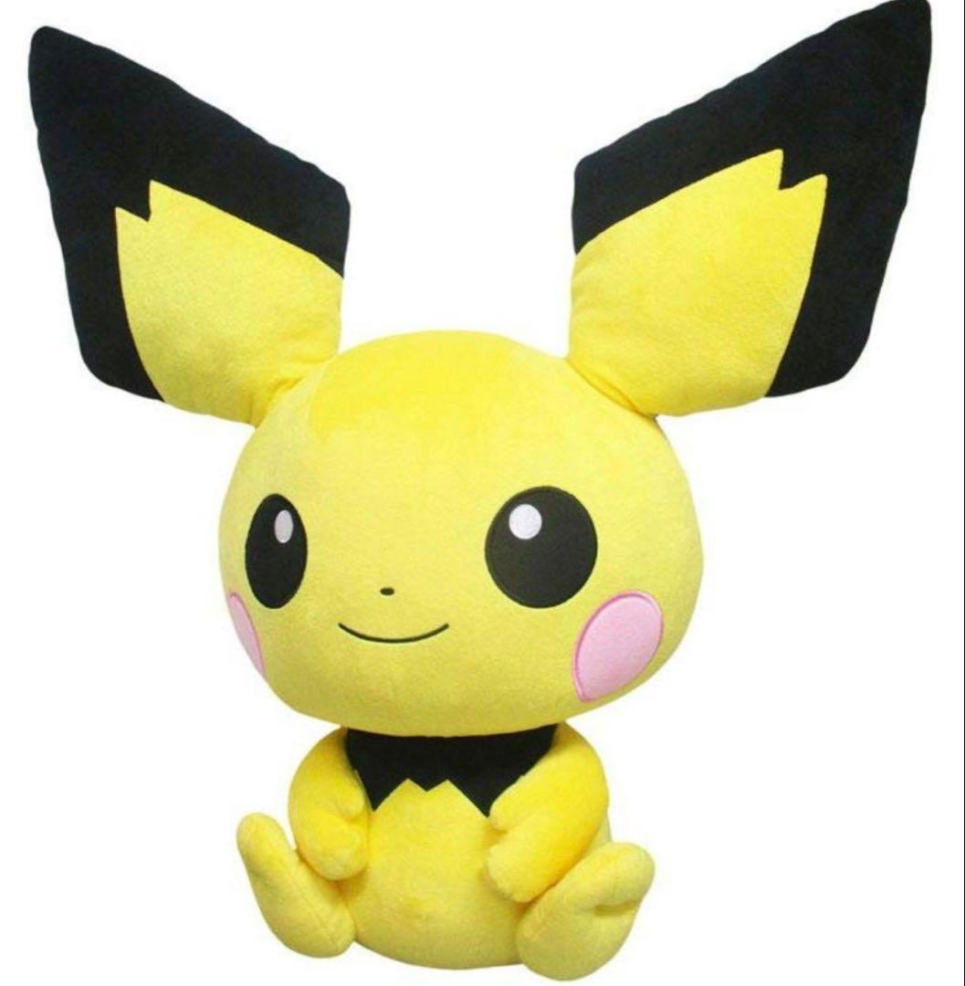 ポケモン 特大ぬいぐるみ ピチュー BigMore!