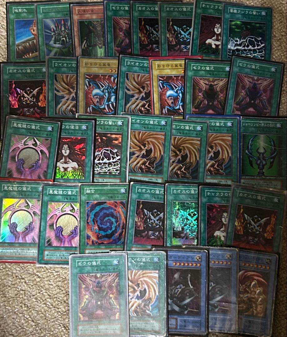 遊戯王 引退品 まとめ 初期 2期 バンダイ版 スーパー以上