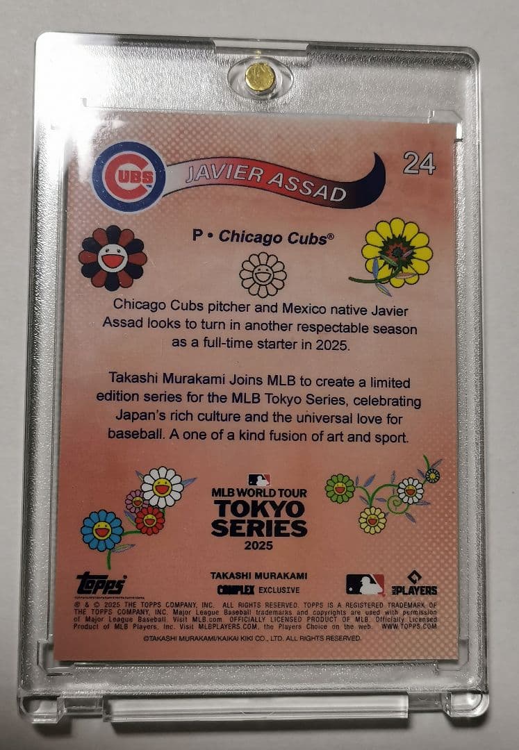 おまけ付☆世界150枚!!【ハビエル・アサド】☆トップスLB東京シリーズ 松本隆