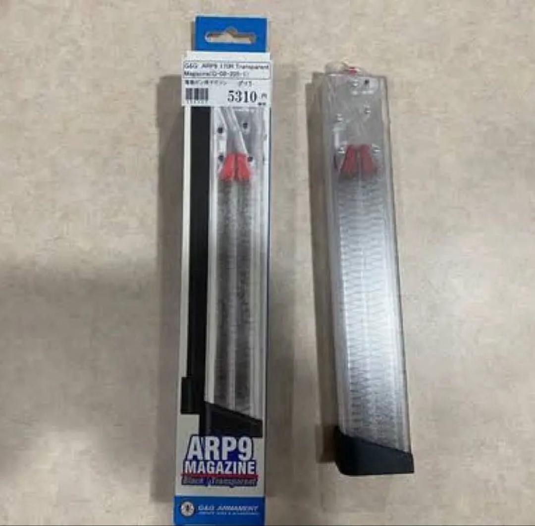 ARP9 MAGAZINE クリアマガジン2本セット