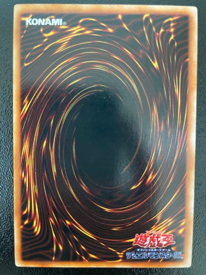 遊戯王　初期　まとめ　ウルシク　リミテッドエディション