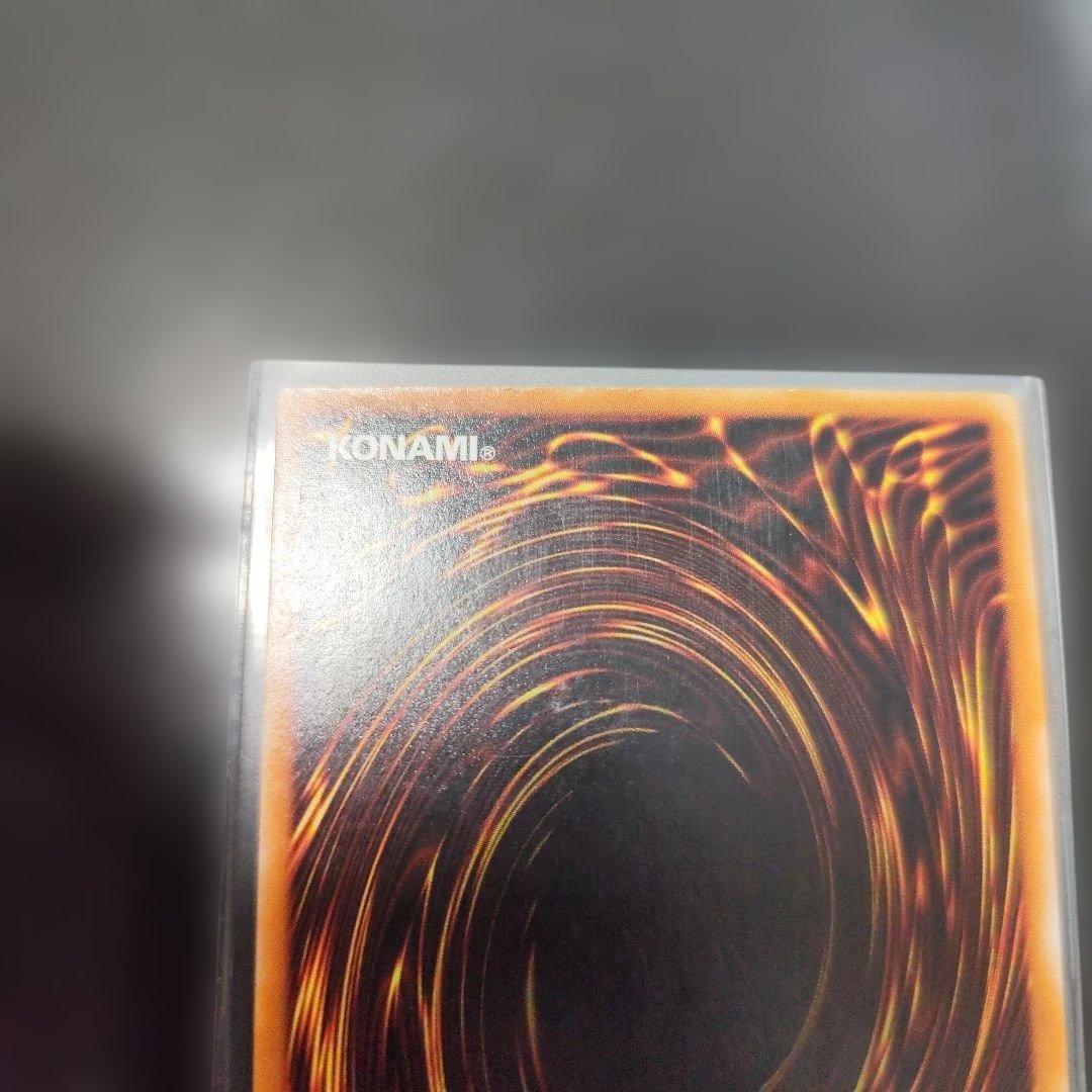 混沌の黒魔術師 307-010　レリーフ　アルティメット