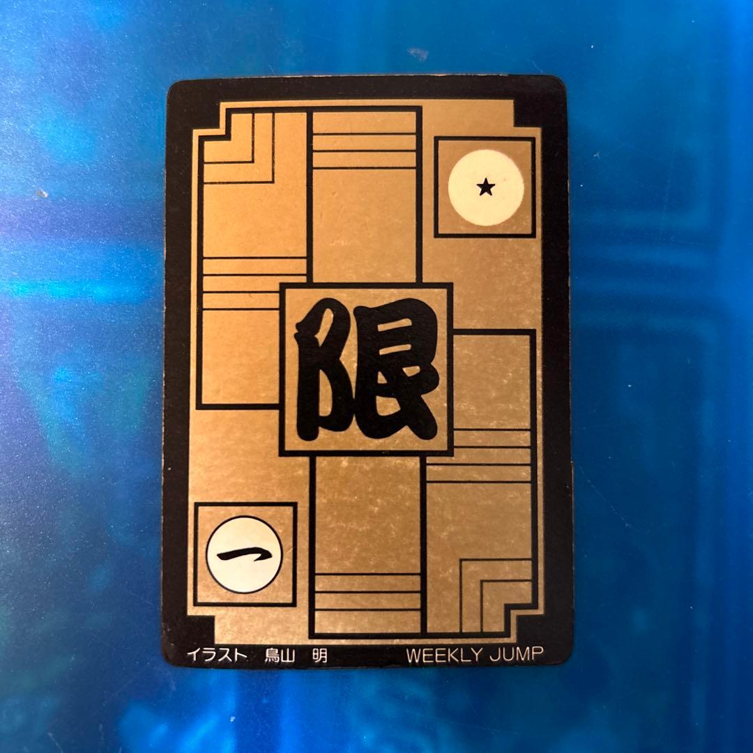 ドラゴンボール　カードダス リミテッド3000 α