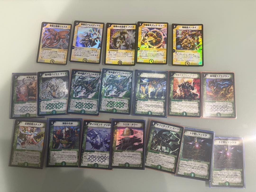 まとめ売り　初期　デュエマ　クラシック　約1300枚セット　デュエルマスターズ