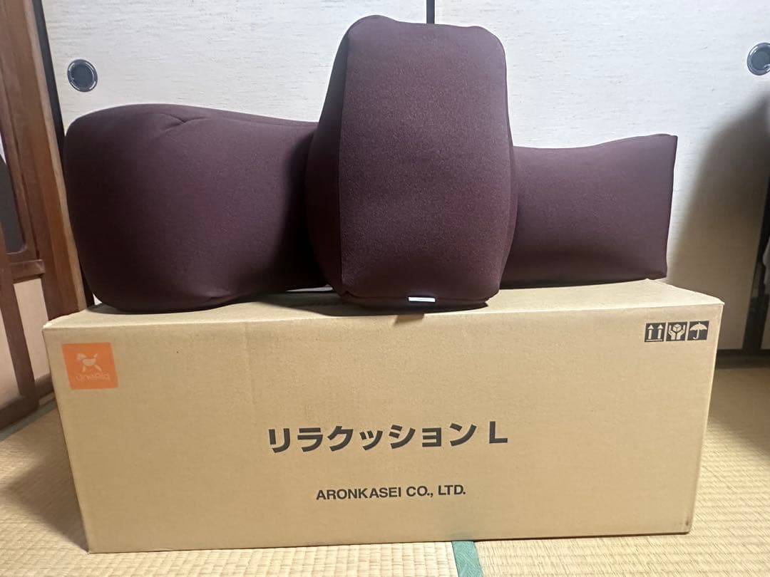 リラクッションL