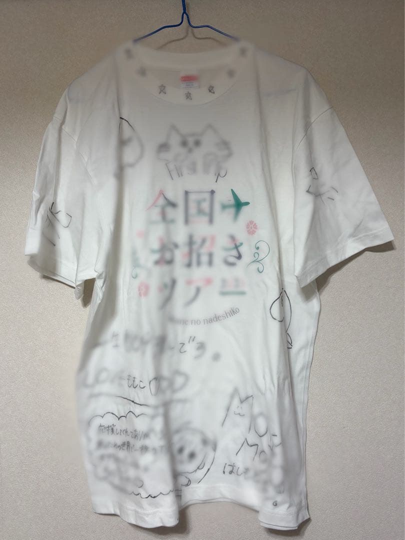 高嶺のなでしこ 橋本桃呼 サインTシャツ