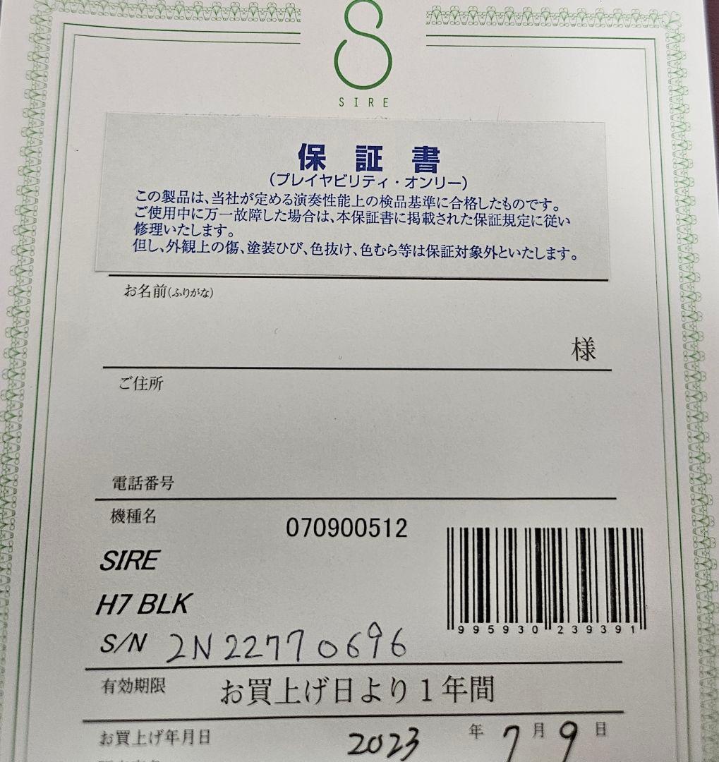 Sire 335 Larry Carltonブラック