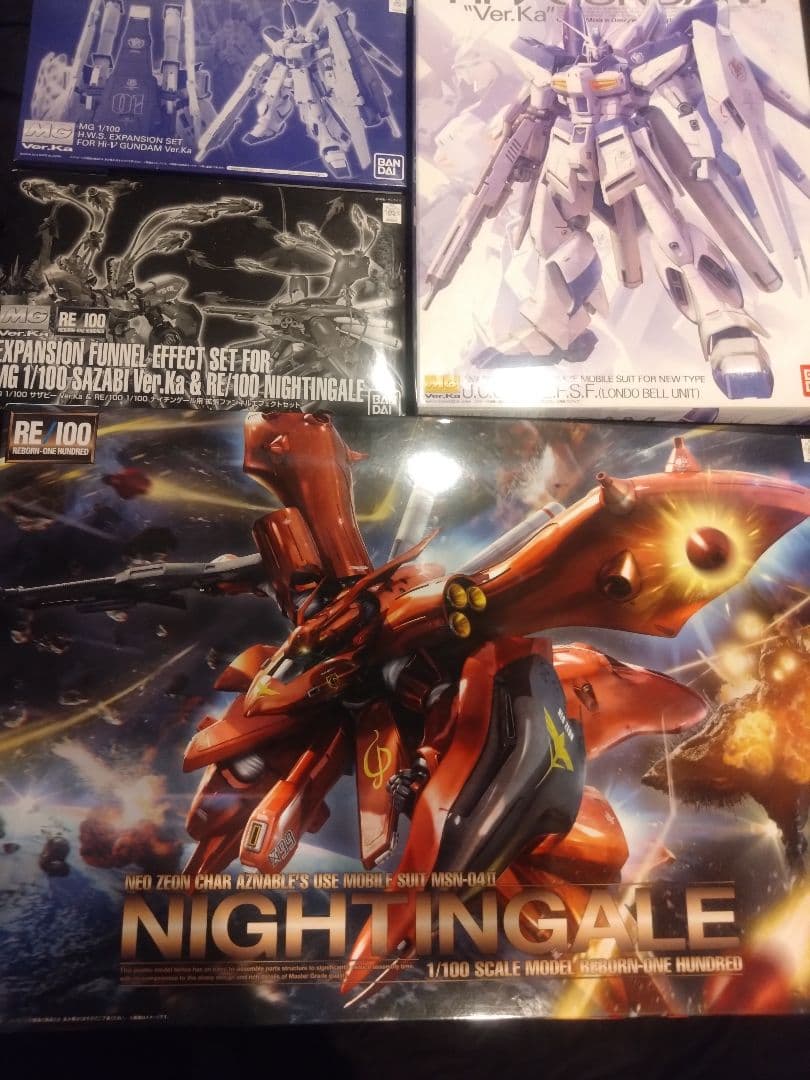 mg re/100 hi-νガンダム ナイチンゲール ウェポンセット