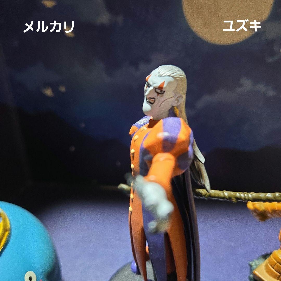 ドラゴンクエストキャラクターズギャラリードルマゲス③