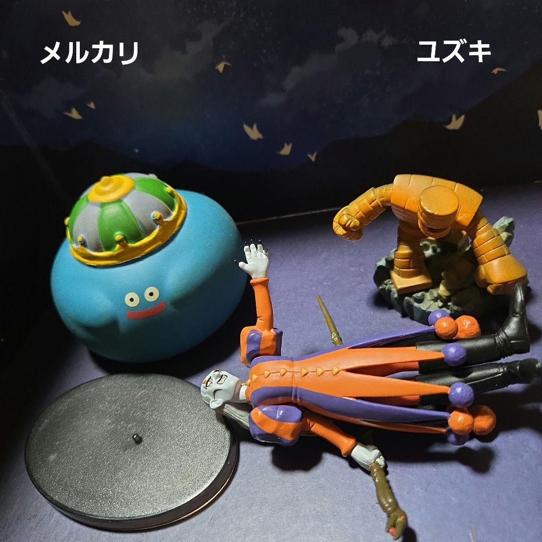 ドラゴンクエストキャラクターズギャラリードルマゲス③