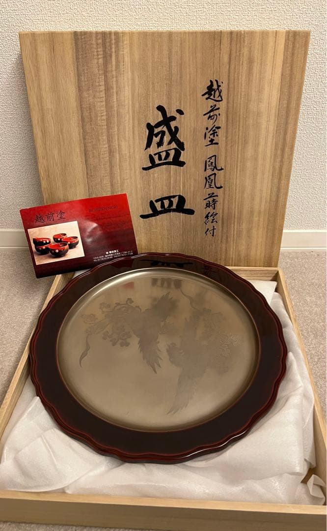 越前塗　漆　鳳凰　盛皿　縁起