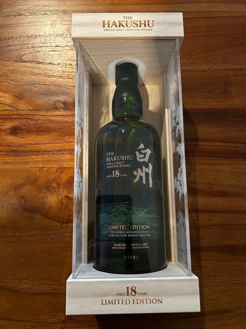 白州18年　Limited Edition