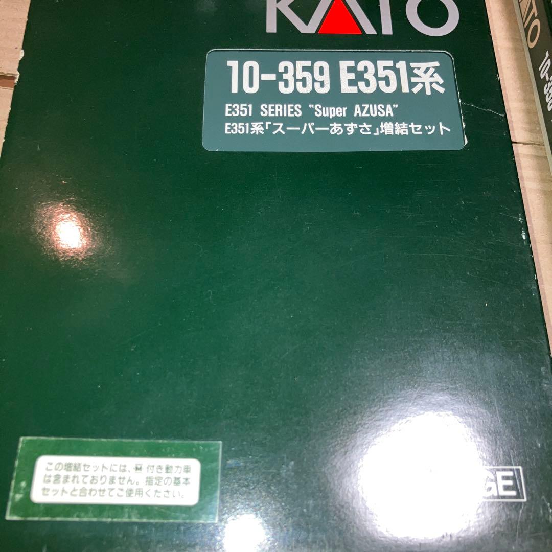 KATO 10-358.359 E351系ス−パ−あずさ基本、増結セット