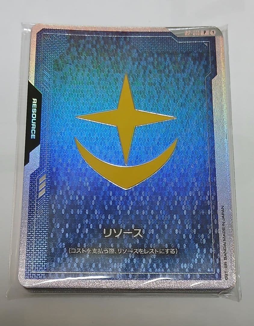 ガンダムカードゲーム 01 FIRST COMBAT リソースセット 未開封