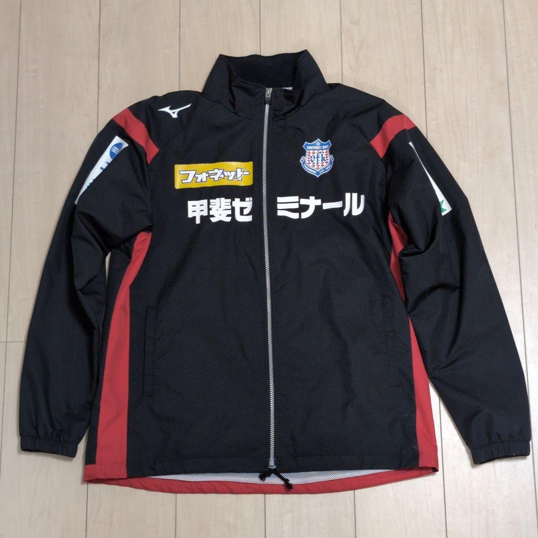 ヴァンフォーレ甲府 ウィンドブレーカーウェア 2XL