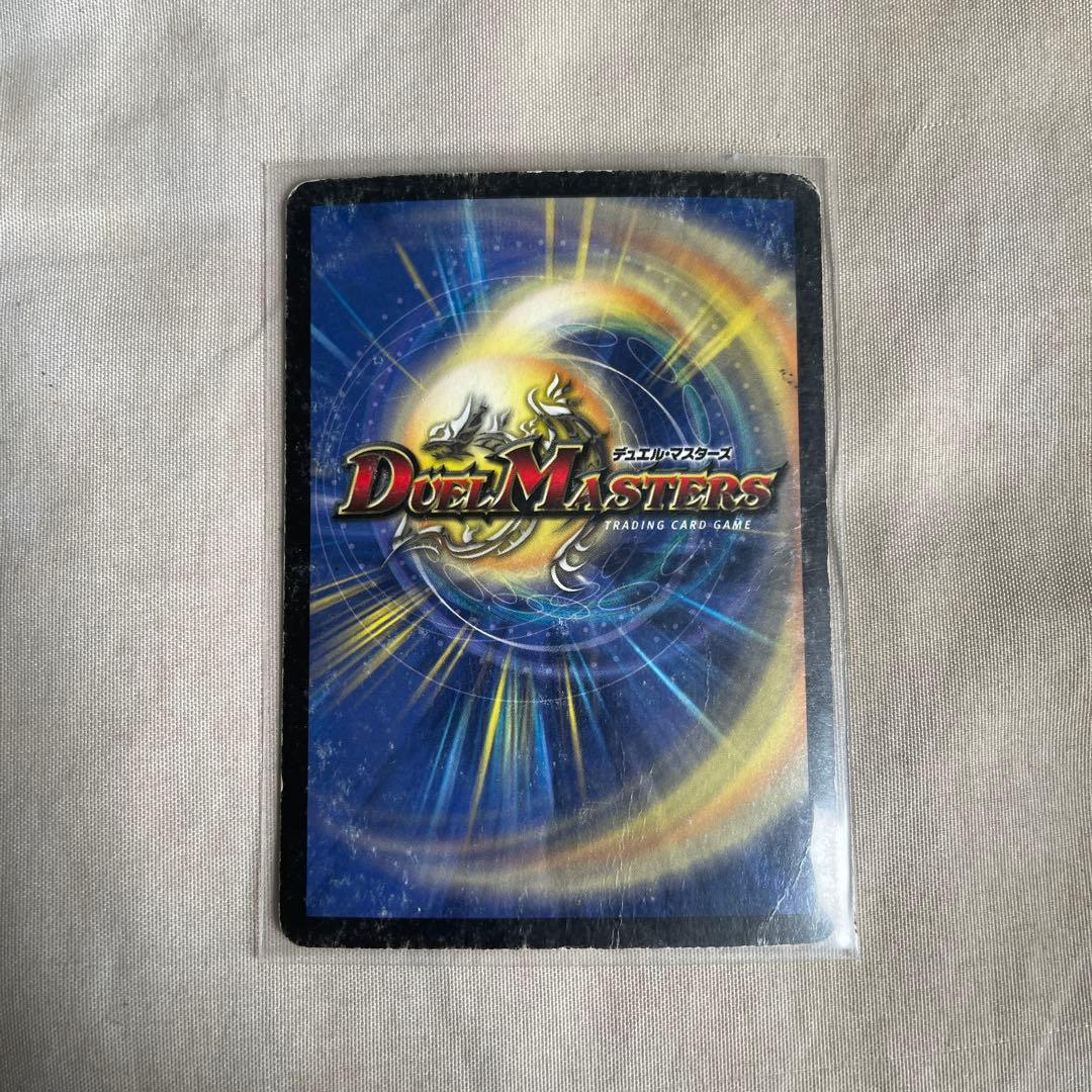 ボルメテウス・武者・ドラゴン　シークレット