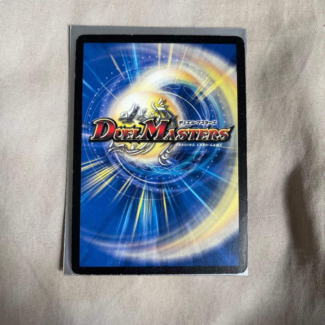 ボルメテウス・武者・ドラゴン　シークレット