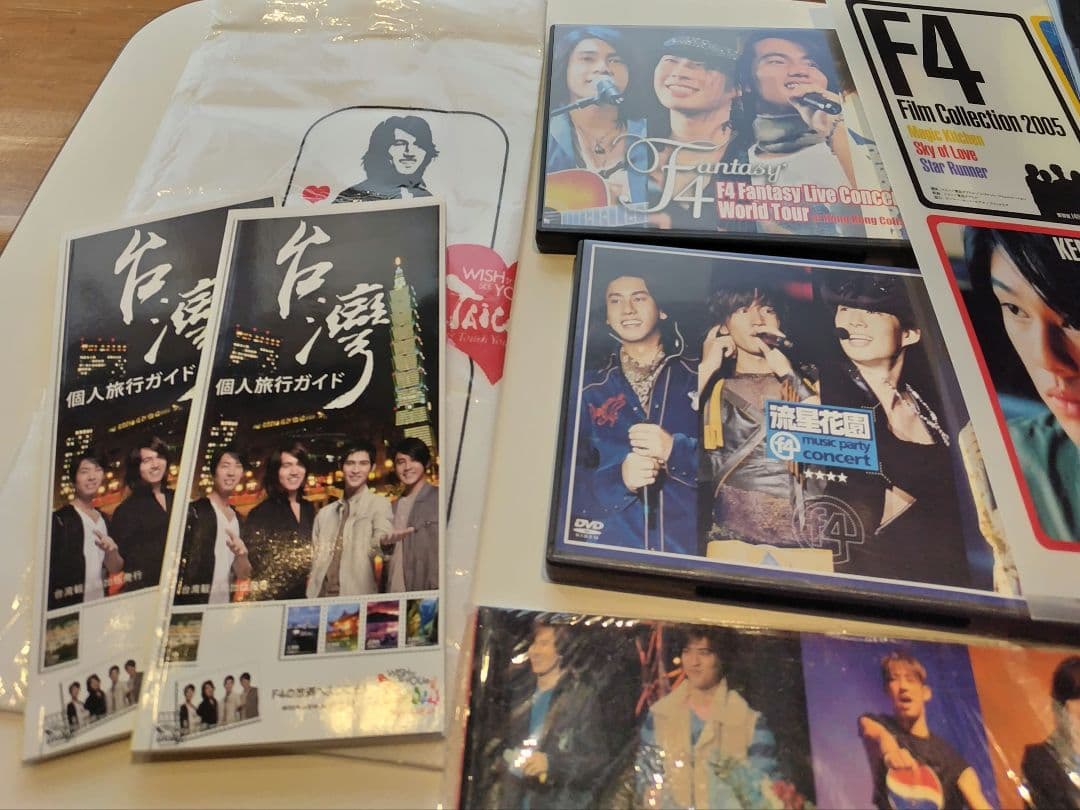 華流 台湾 F4 グッズ 大量 希少品 多数