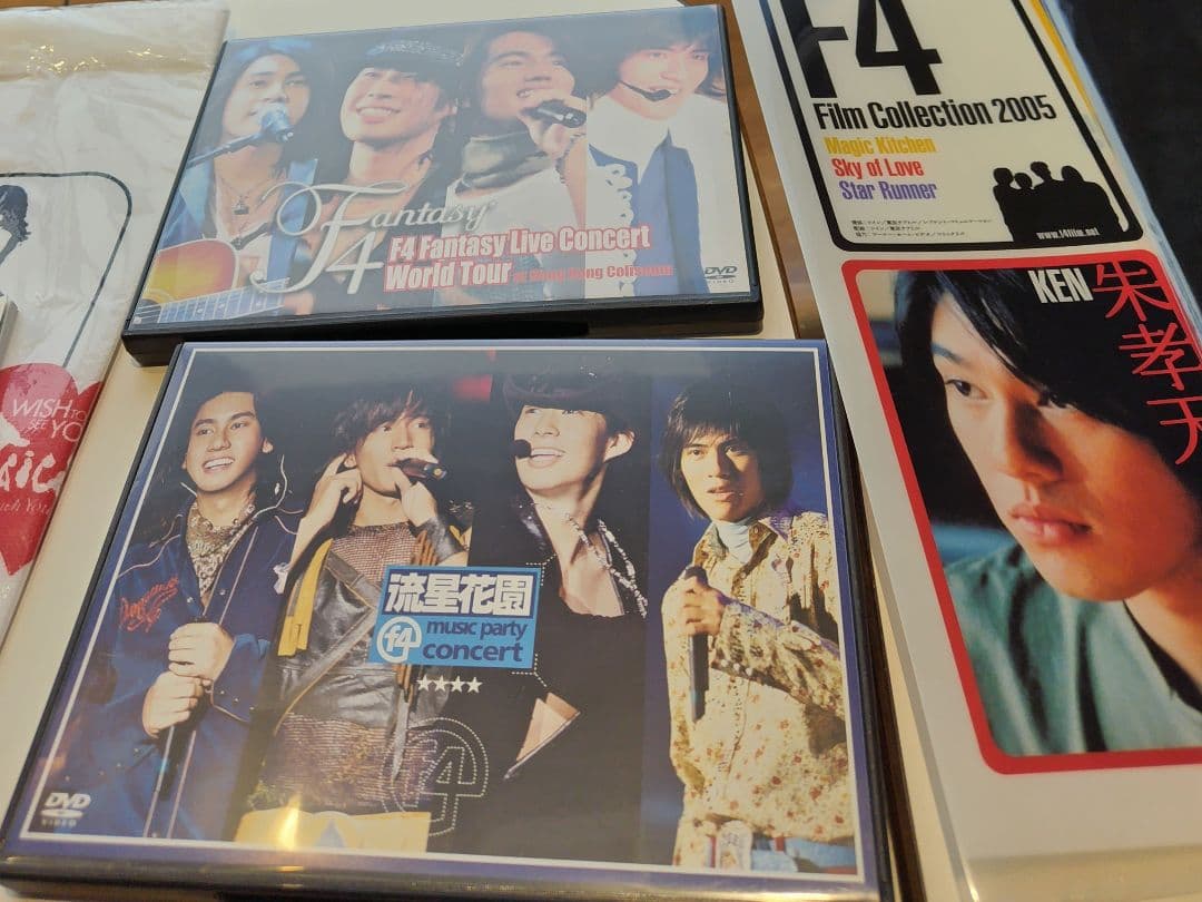 華流 台湾 F4 グッズ 大量 希少品 多数