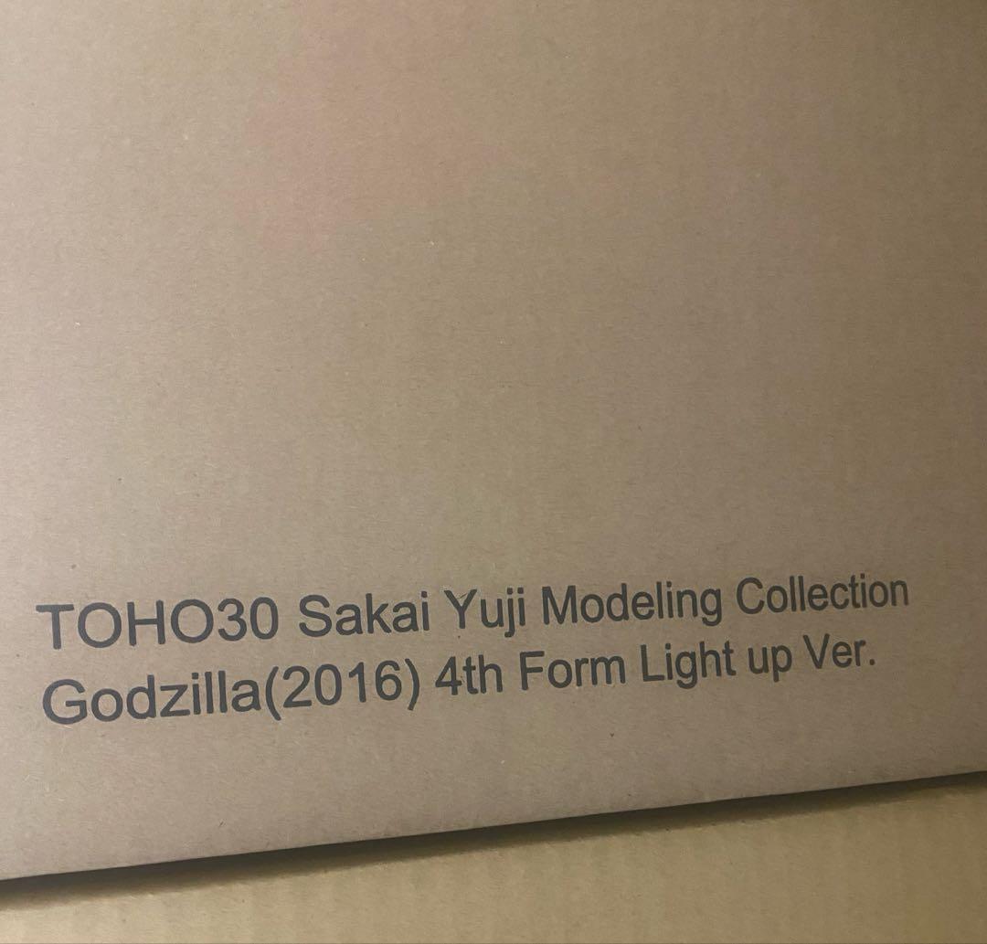 酒井ゆうじ造形コレクション　ゴジラ(2016) 第4形態 発光Ver.