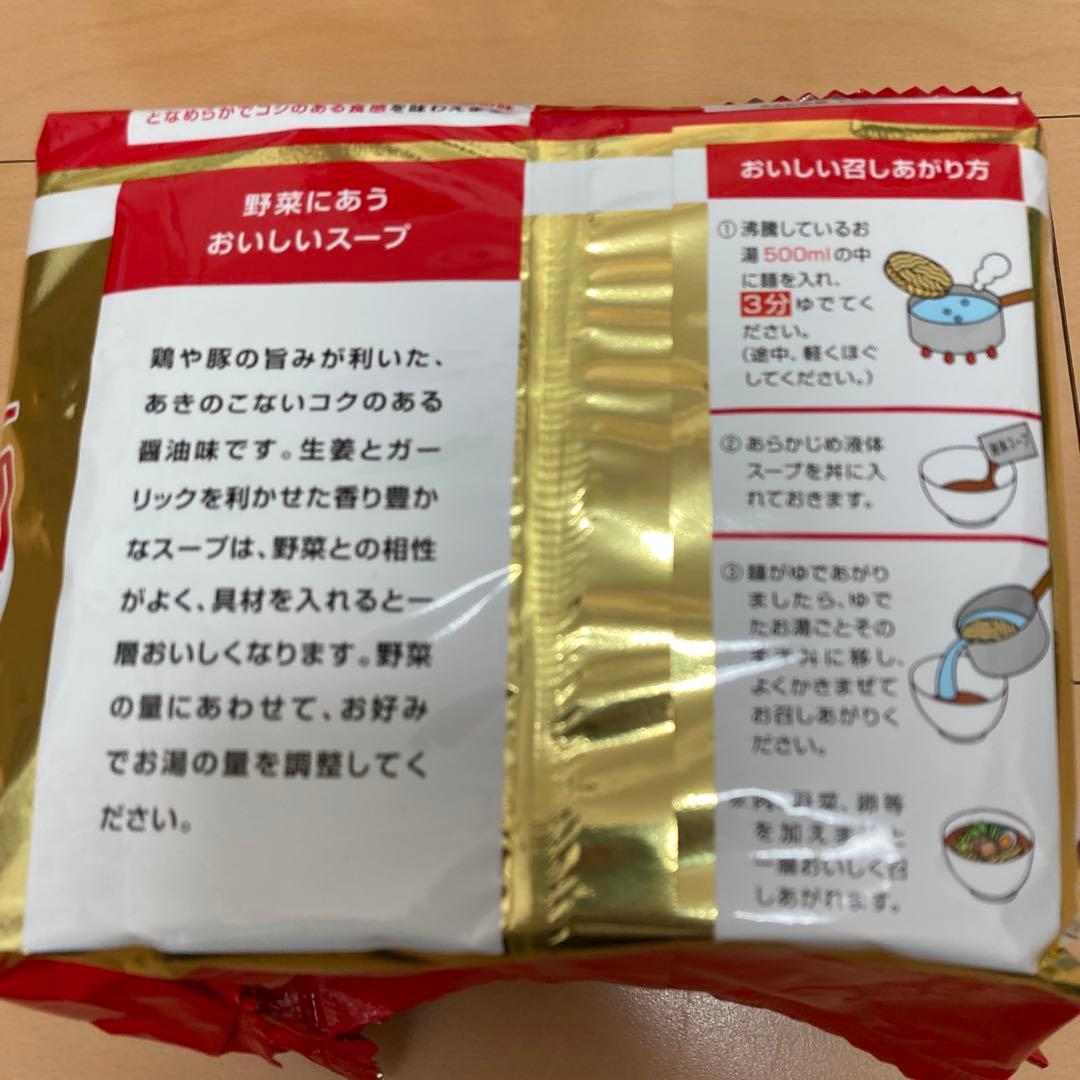 マルちゃん正麺　5食パック　まとめ売り　醤油　味噌カツ　豚骨　旨塩