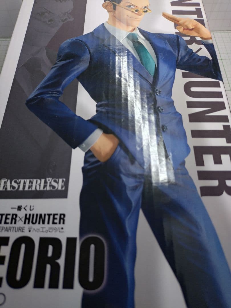 レオリオ　一番くじ DAY OF DEPARTURE D賞　ハンターハンター