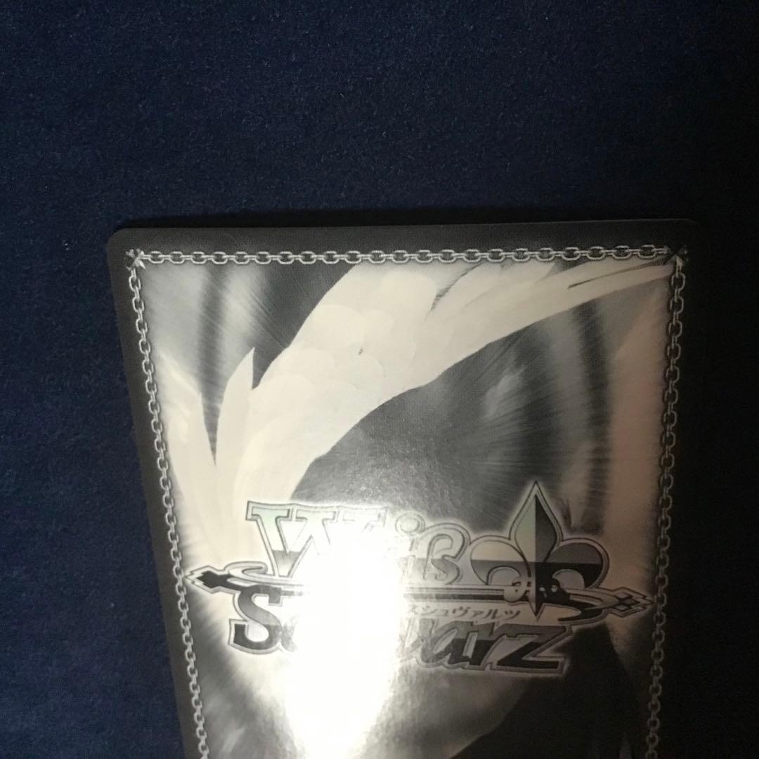 ヴァイスシュヴァルツ　錦上・大判御輿 キタサンブラック SP サイン