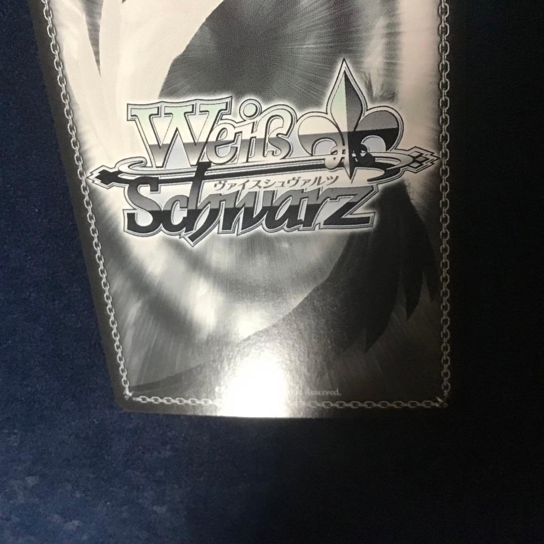 ヴァイスシュヴァルツ　錦上・大判御輿 キタサンブラック SP サイン