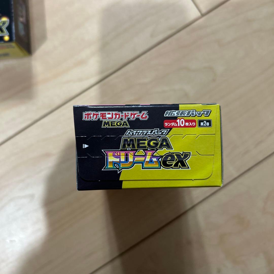 インフェルノX メガドリームex BOX　シュリンクなし、ペリペリあり
