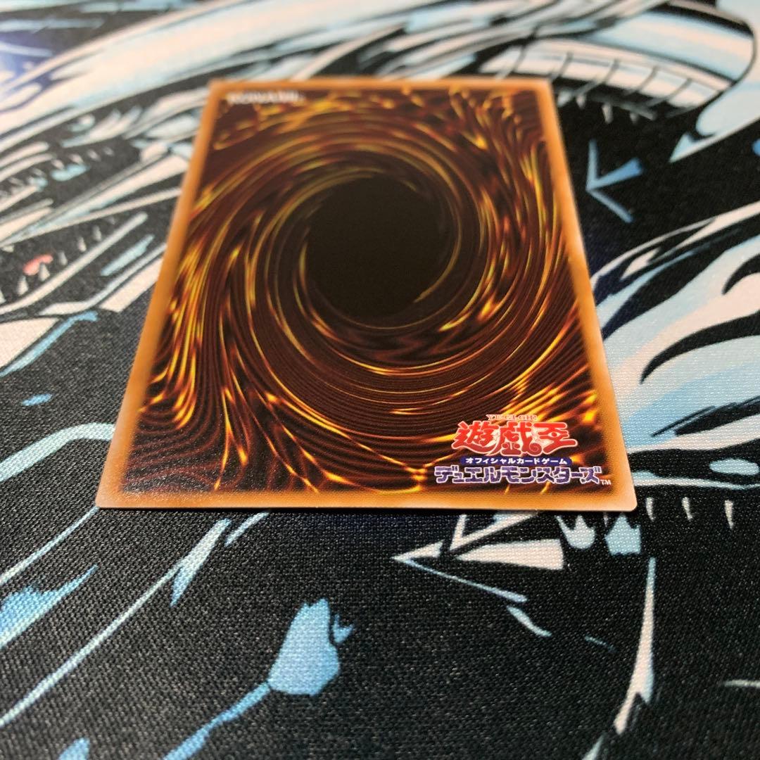 黒き竜のエクレシア　プリズマ　プリシク　遊戯王