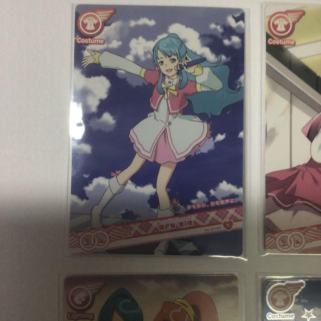 AKB 0048 ARカードダス 10セット