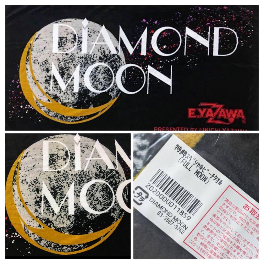 矢沢永吉SBTスペシャルビーチタオル　ポイント特典入手困難品