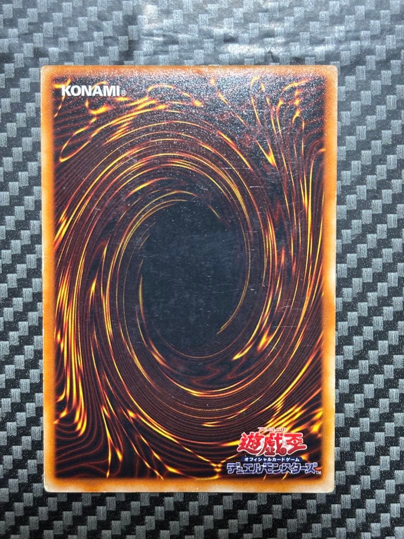 遊戯王　究極完全態・グレート・モス シークレットレア