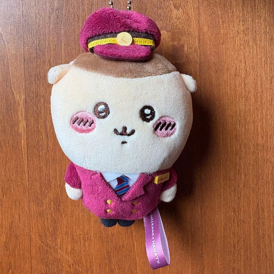 ちいかわ　阪急電車なマスコット　くりまんじゅう