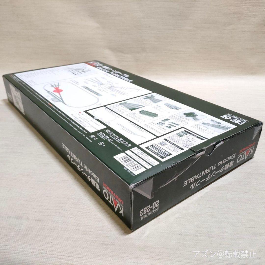 KATO Nゲージ 電動ターンテーブル 20-283 鉄道模型用品