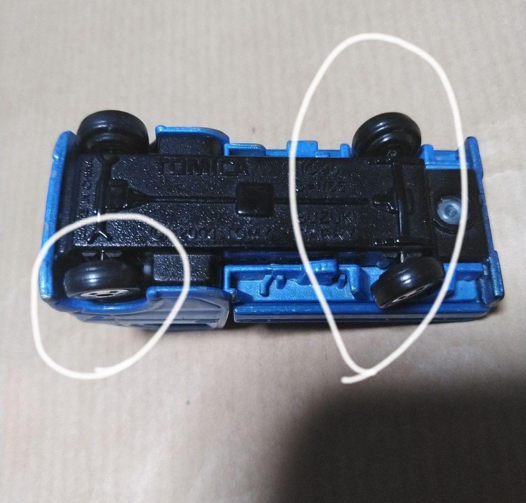 トミカ はたらく トラック 企業 輸送 宅配 廃盤 絶版 限定 レア 176台