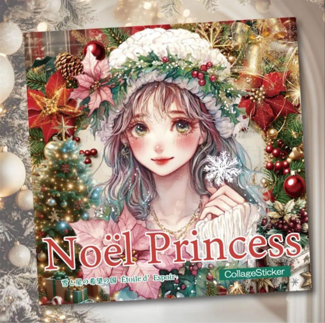 すず様♡ありがとうございます♡