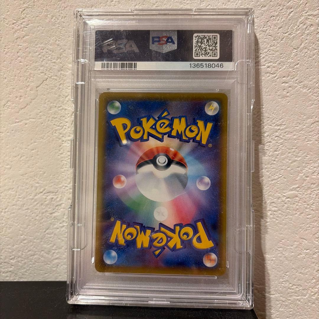 ソルガレオ&ルナアーラGX（SA） SR PSA10