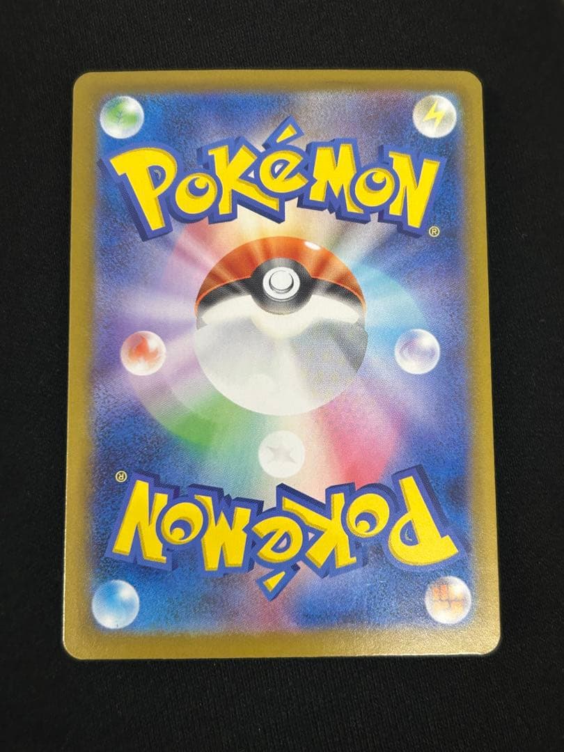 メガリザードンXex【MUR】