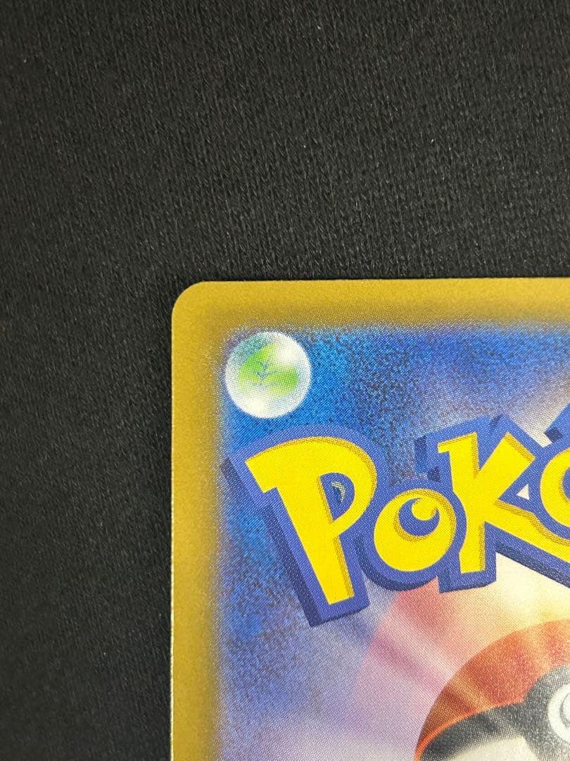 メガリザードンXex【MUR】