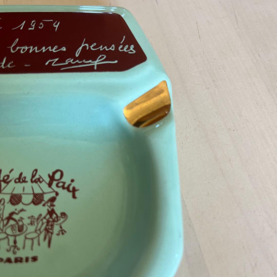 Café de la Paix 灰皿 アンティーク　水色　お値下げ中！