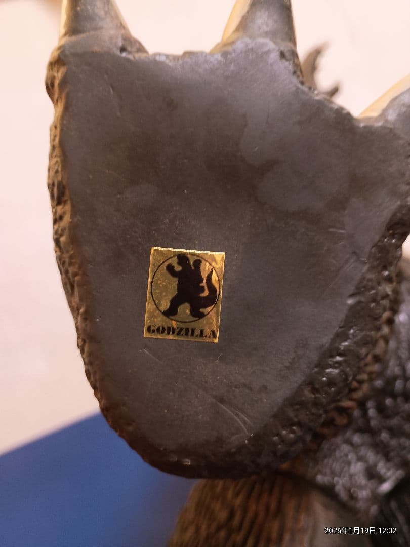 ゴジラ　GODZILLA 1988 東宝　特大