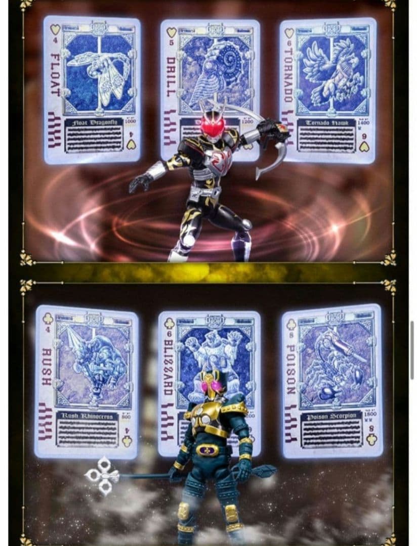 【新品未使用】完売 剣 SHODO-X エフェクトパーツ キングフォームセット