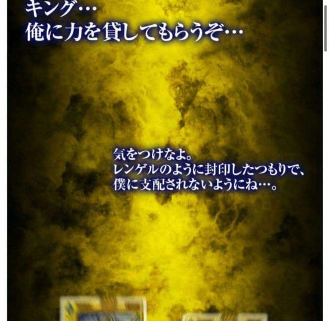 【新品未使用】完売 剣 SHODO-X エフェクトパーツ キングフォームセット