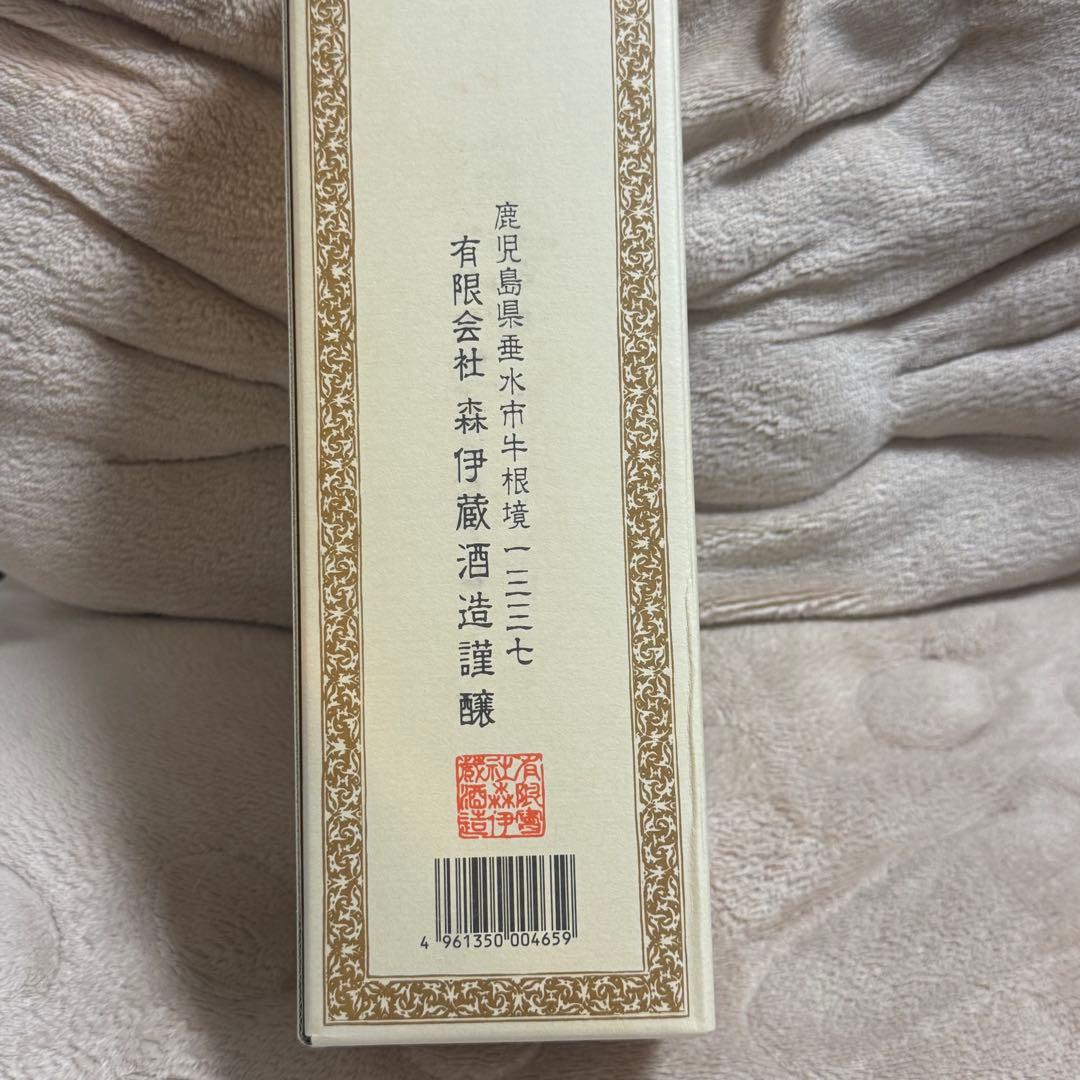 【新品未開封】森伊蔵 JAL機内販売品