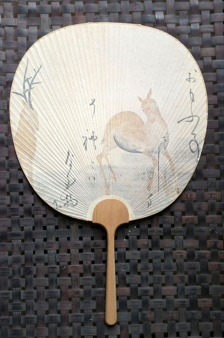 日本製高級うちわ　源氏物語　古道具　希少