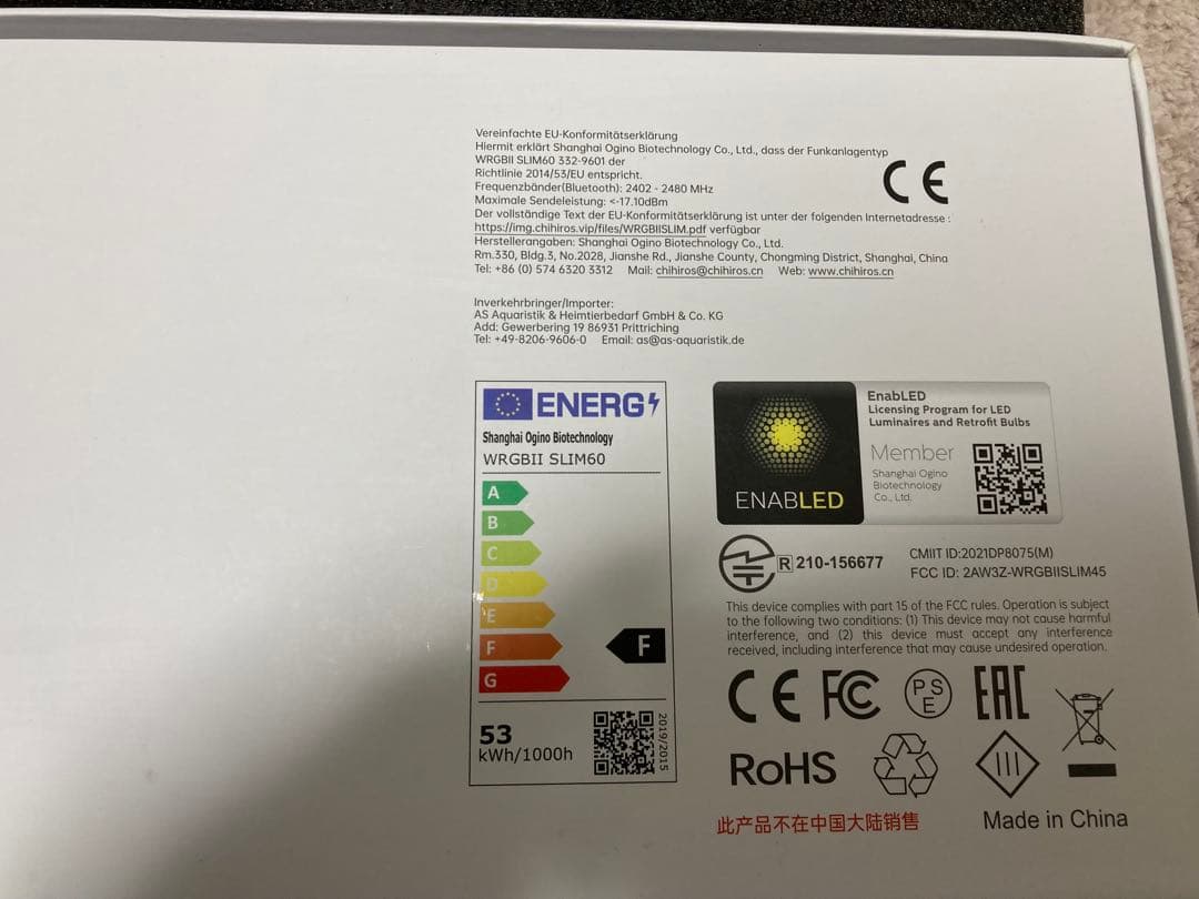 Chihirosチヒロズ WRGB2 60slim 本体　チヒロス